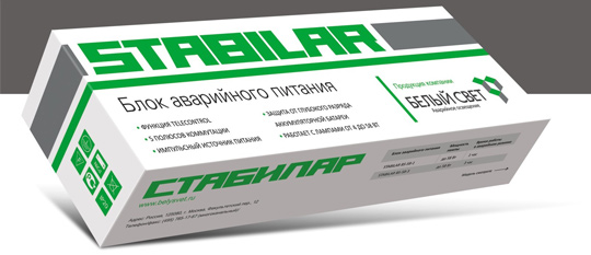 STABILAR STABILAR