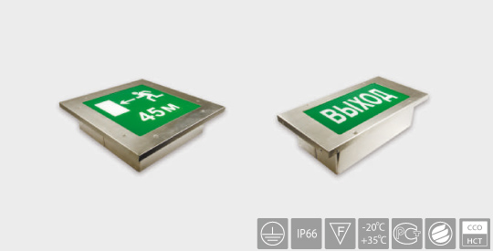 BS-5423-8х1 K INEXI LED Аварийный светильник для подземных сооружений ГРОТ