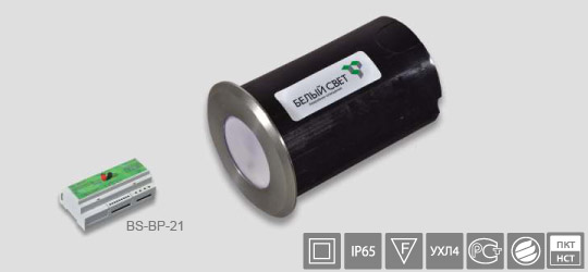 BS-7213-1x0,25LED* Светильник аварийного освещения ПИРС