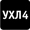 Климатическая зона 4